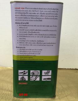 Keo dán đa năng BT66 Thái Lan